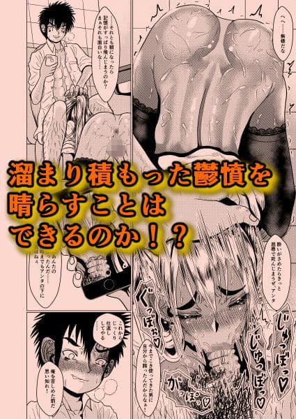デキるギャルは定時でアガります サンプル 9