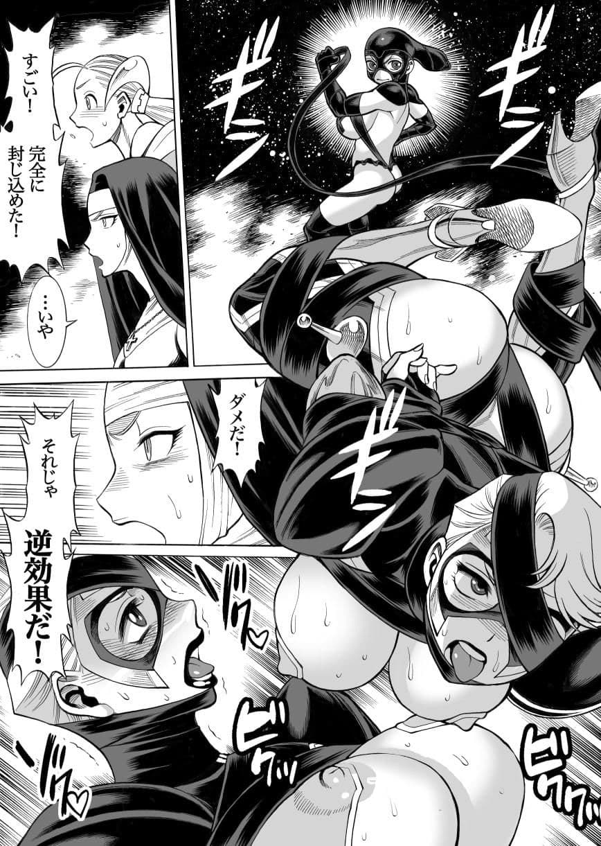 ウチのムスメに手を出すな！ リタ〜ンズ Vol.4 サンプル 2