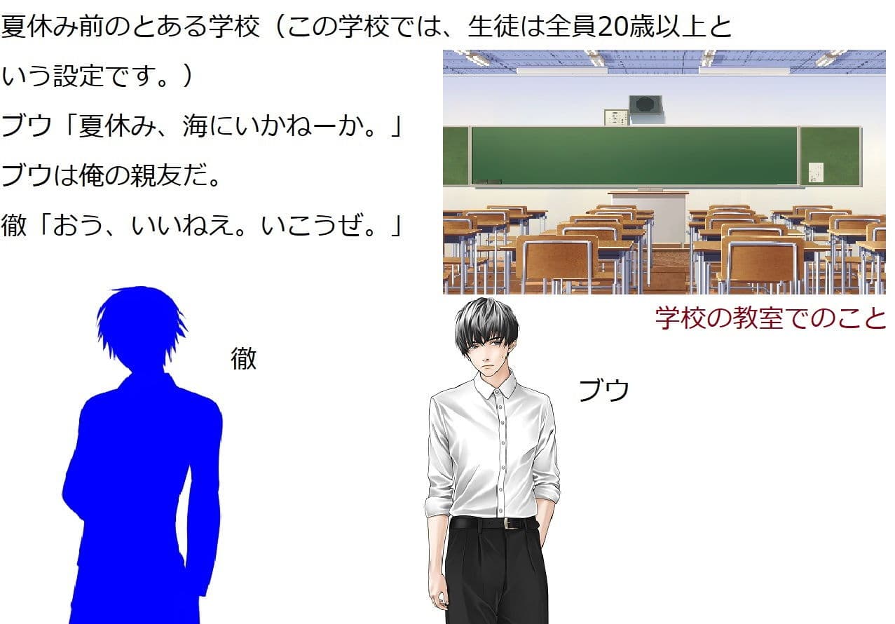 恐怖の廃校7日間 サンプル 2