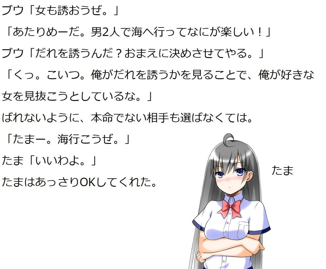 恐怖の廃校7日間 サンプル 3
