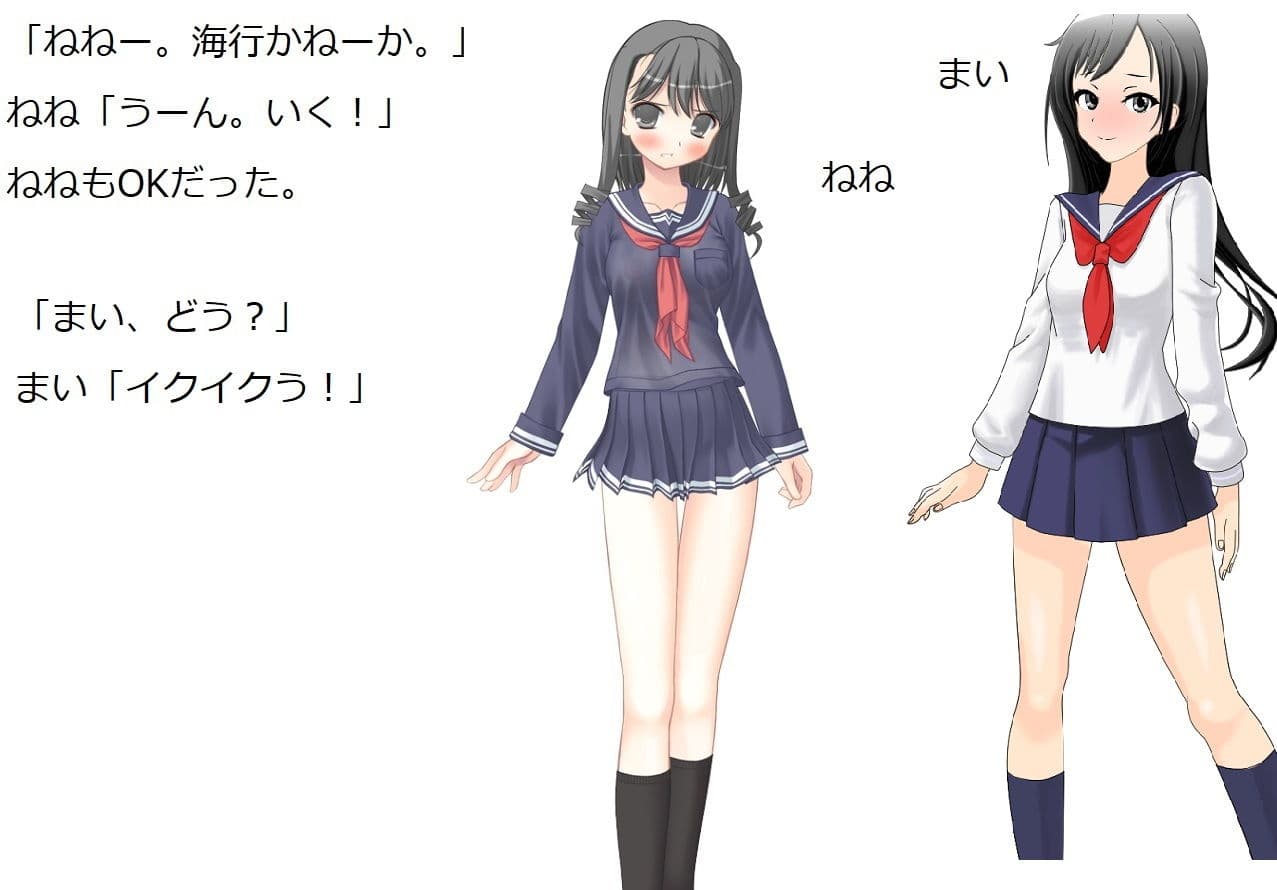 恐怖の廃校7日間 サンプル 4