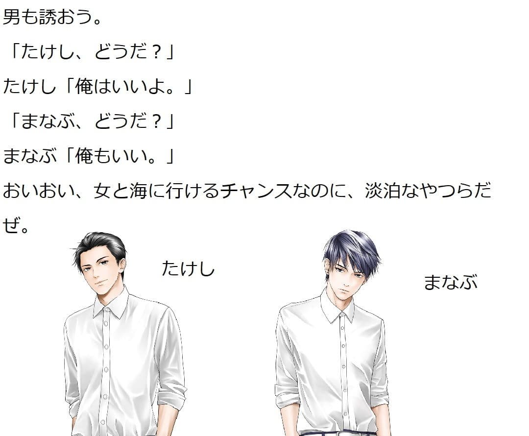 恐怖の廃校7日間 サンプル 5