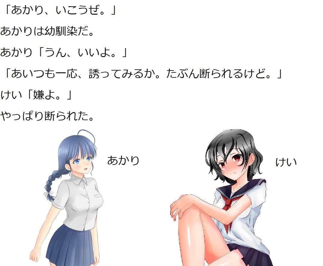 恐怖の廃校7日間 サンプル 6