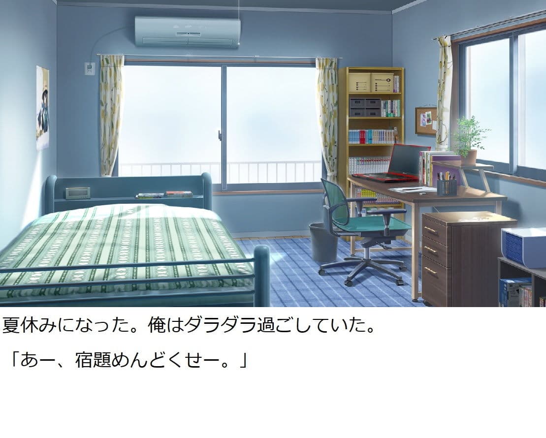 恐怖の廃校7日間 サンプル 7