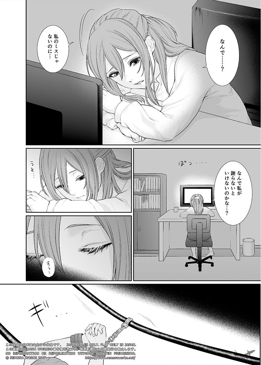 LESFES CO CANDID REPORTING VOL.001 サンプル 3