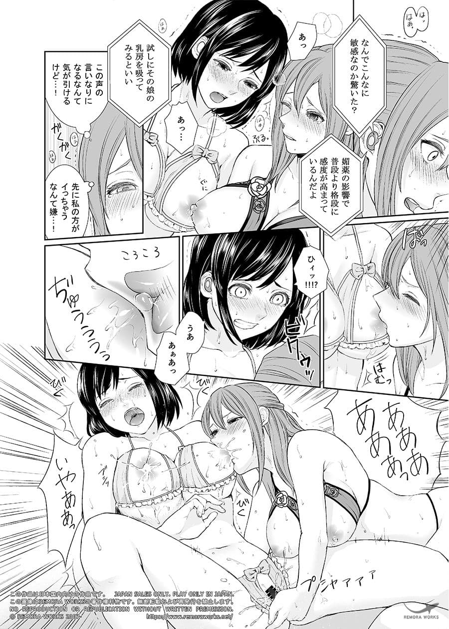 LESFES CO CANDID REPORTING VOL.001 サンプル 7