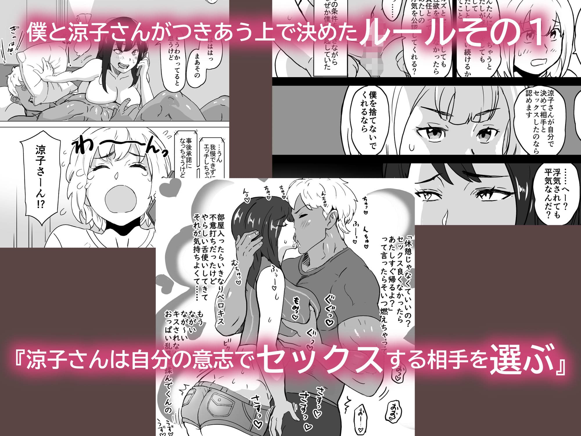 いちゃラブ手コキしながら浮気報告するビッチな年上彼女 サンプル 3