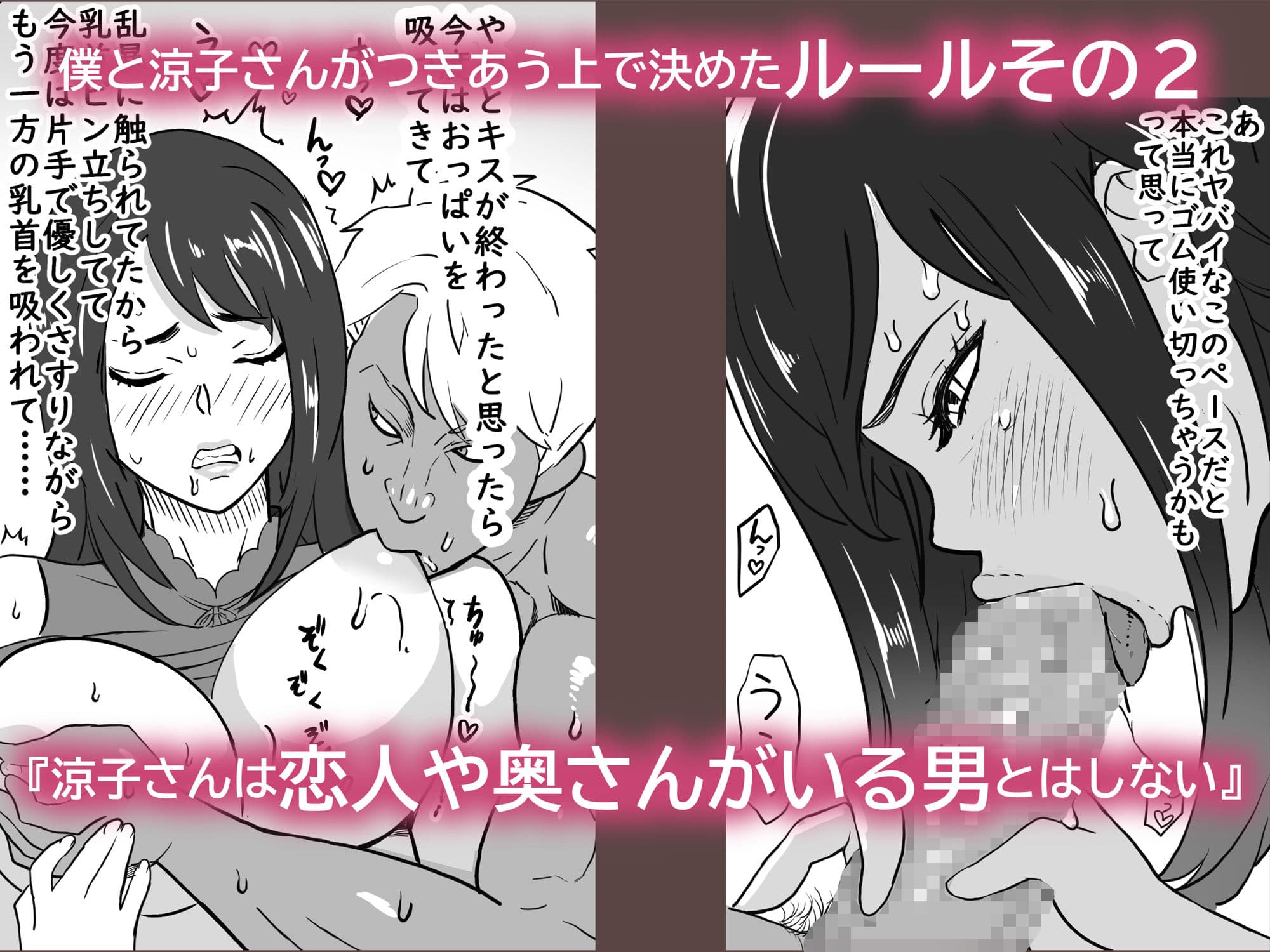 いちゃラブ手コキしながら浮気報告するビッチな年上彼女 サンプル 4