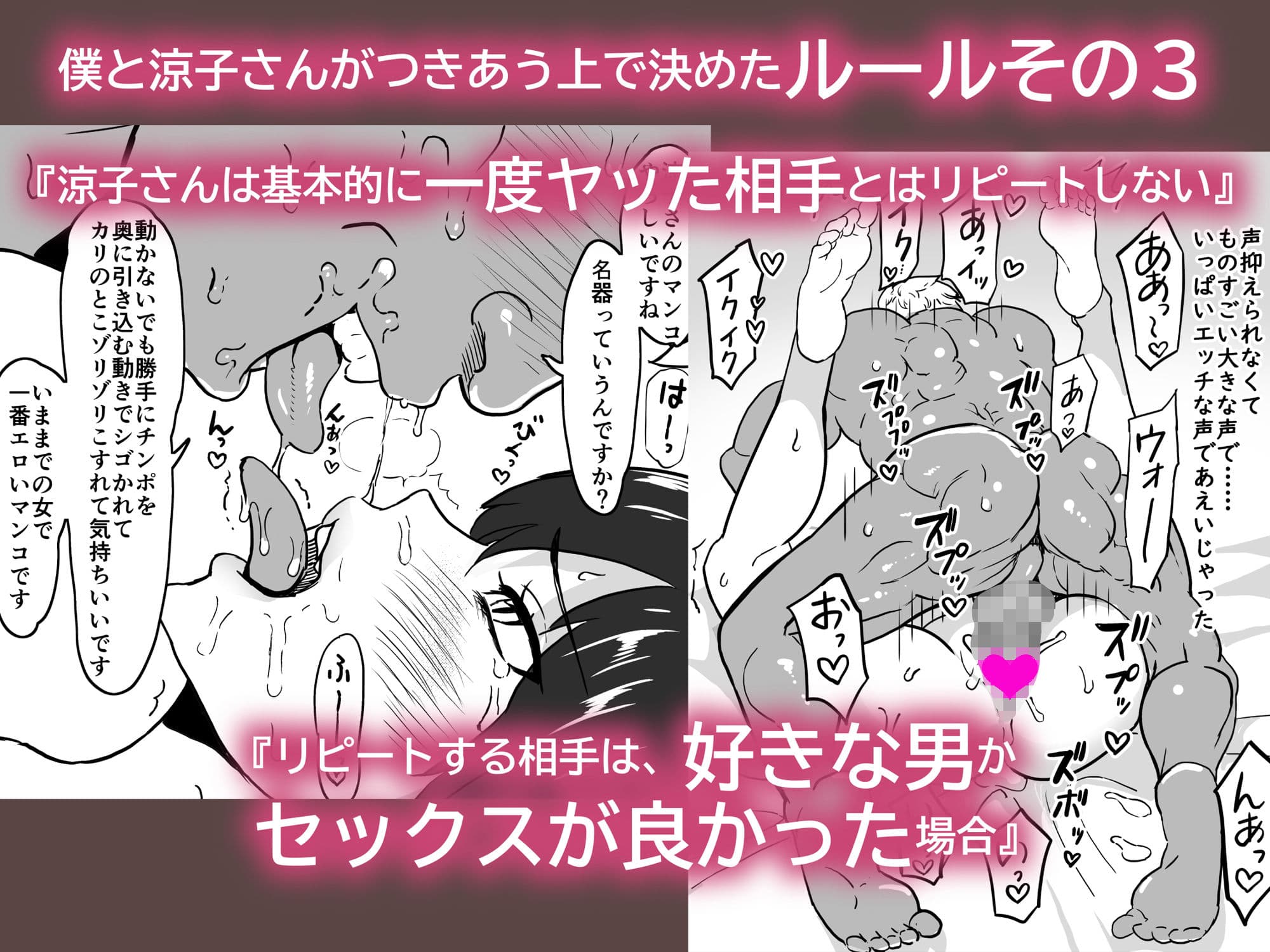 いちゃラブ手コキしながら浮気報告するビッチな年上彼女 サンプル 5
