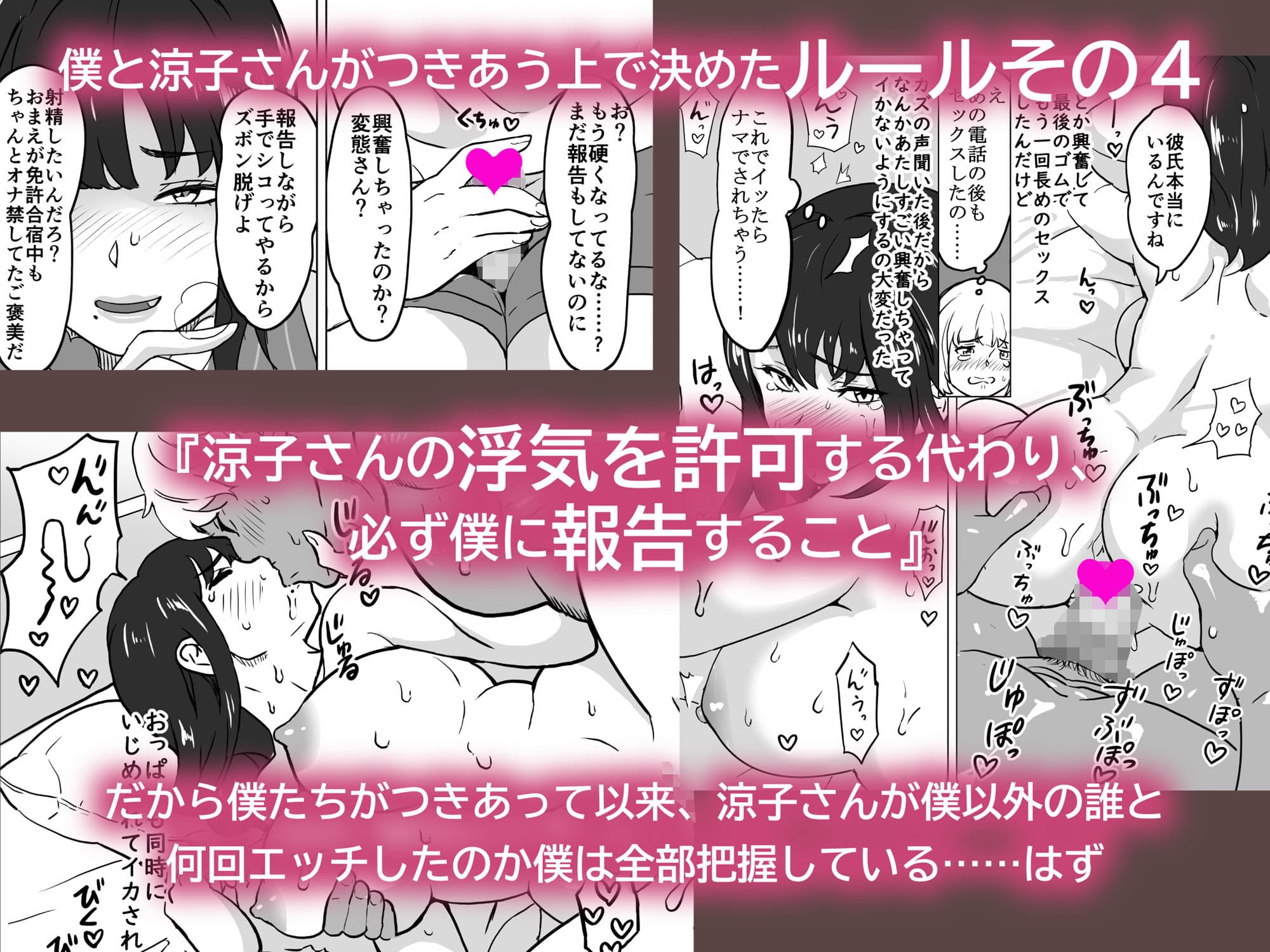 いちゃラブ手コキしながら浮気報告するビッチな年上彼女 サンプル 6