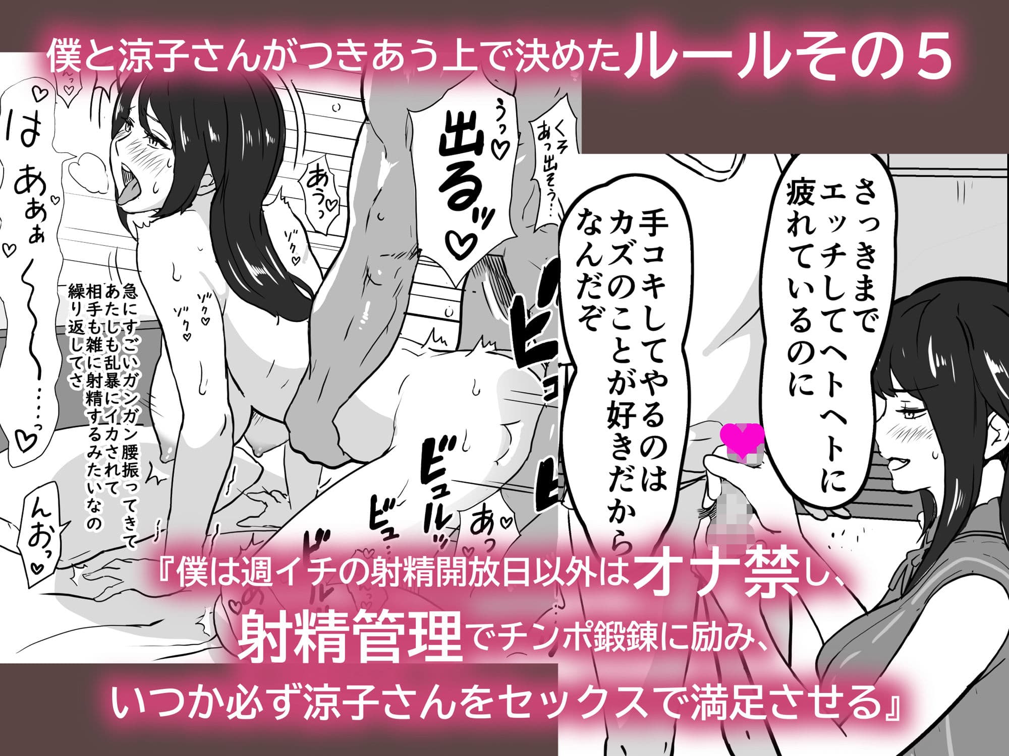 いちゃラブ手コキしながら浮気報告するビッチな年上彼女 サンプル 7