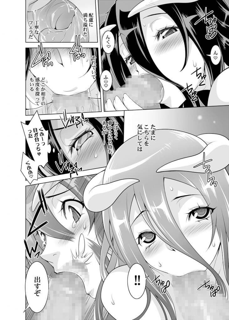 OVERDoELORD（オーバーどえろード） サンプル 1