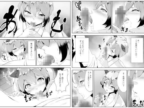 幽夏ちゃんはお年ごろ2 サンプル 2