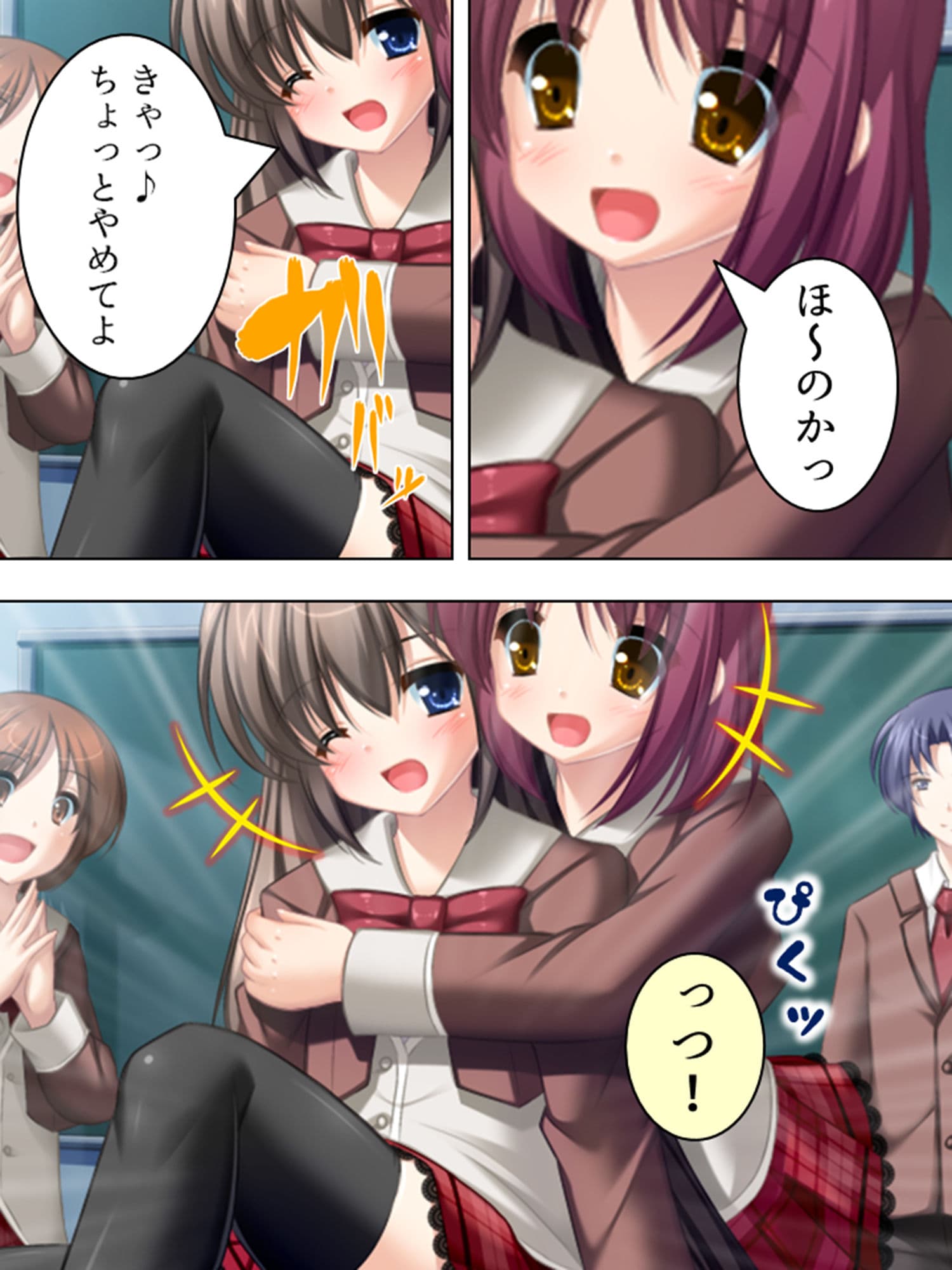 校内露出！憧れの女の子の痴態を見た俺は… 1巻 サンプル 1