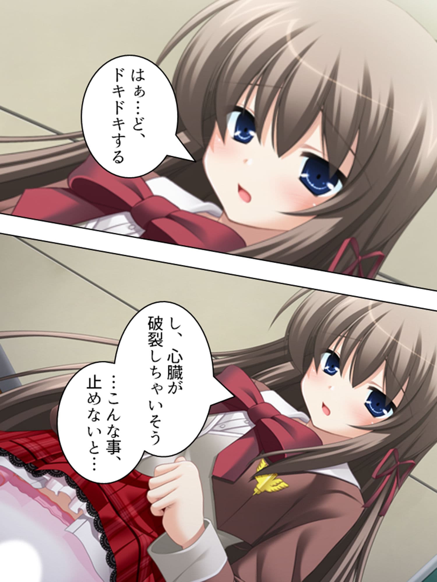 校内露出！憧れの女の子の痴態を見た俺は… 1巻 サンプル 2