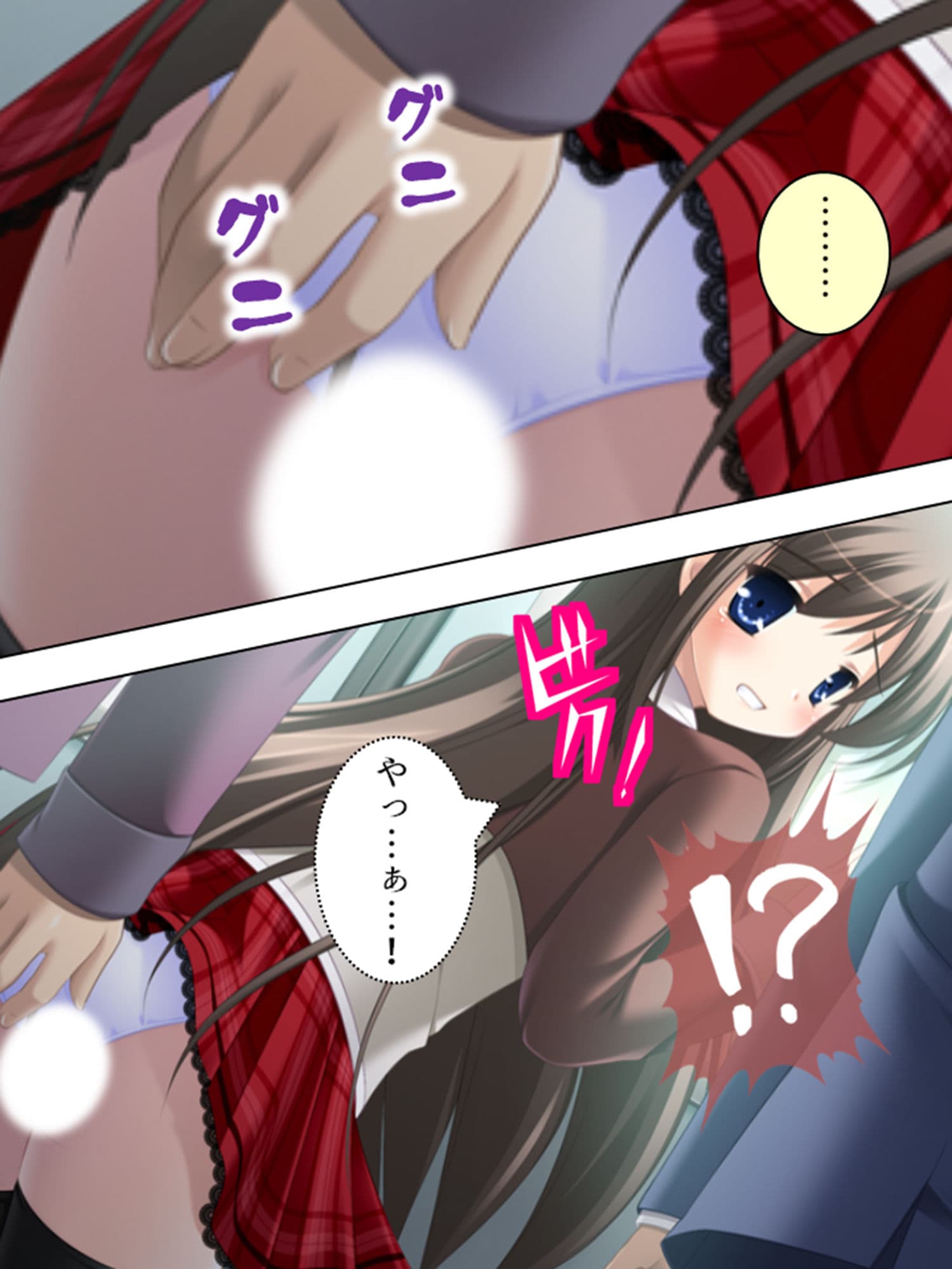 校内露出！憧れの女の子の痴態を見た俺は… 1巻 サンプル 5