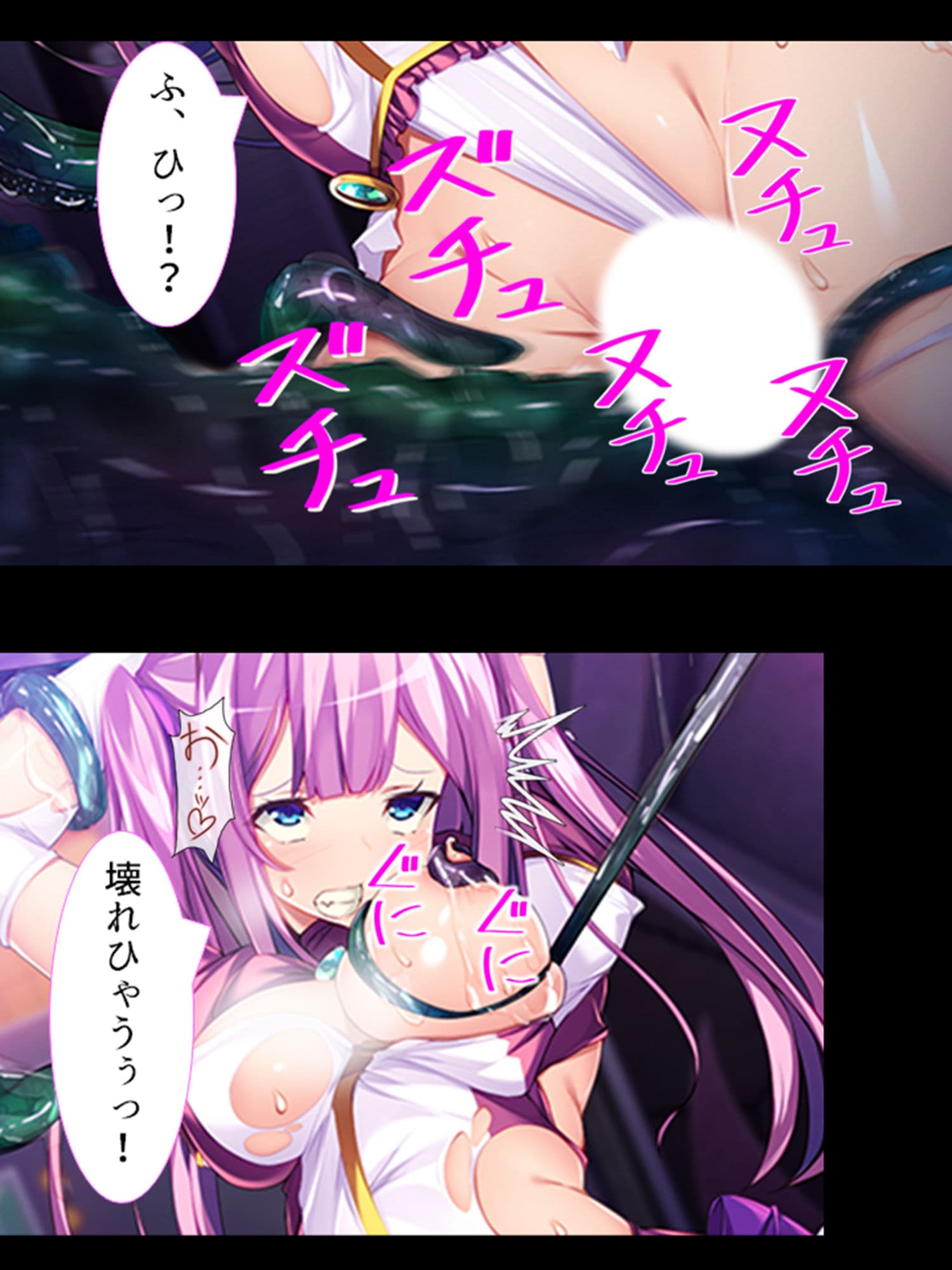 恋人の裏切りで醜悪魔物チ●ポに堕ちる百合戦士 下 サンプル 4