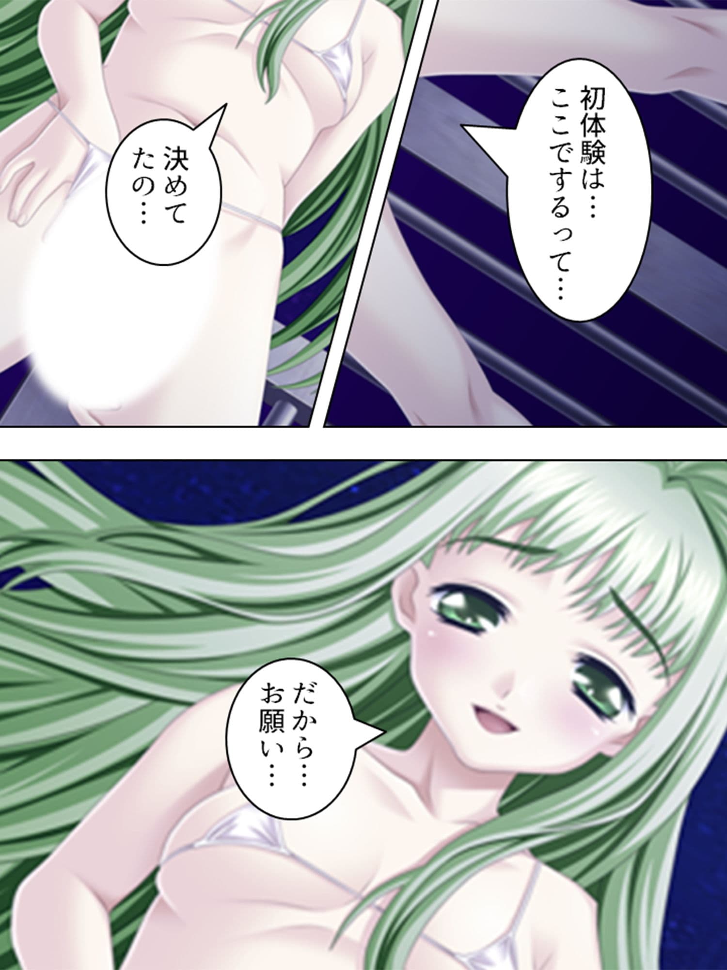 変態性欲覚醒！今日からエロすぎ三姉妹と一つ屋根の下 1巻 サンプル 10