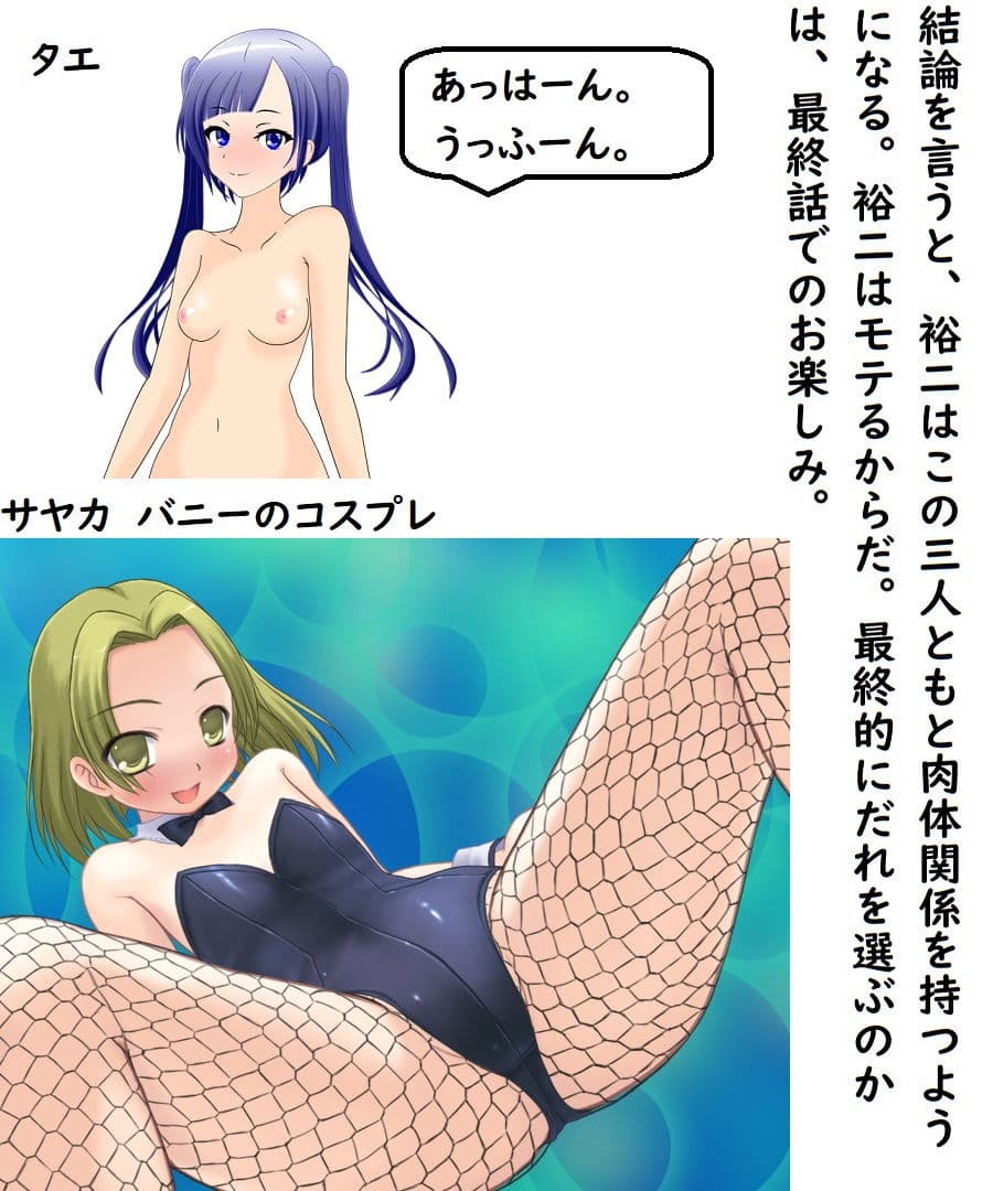 エッチ派遣会社ちんぽこ三話 サンプル 6