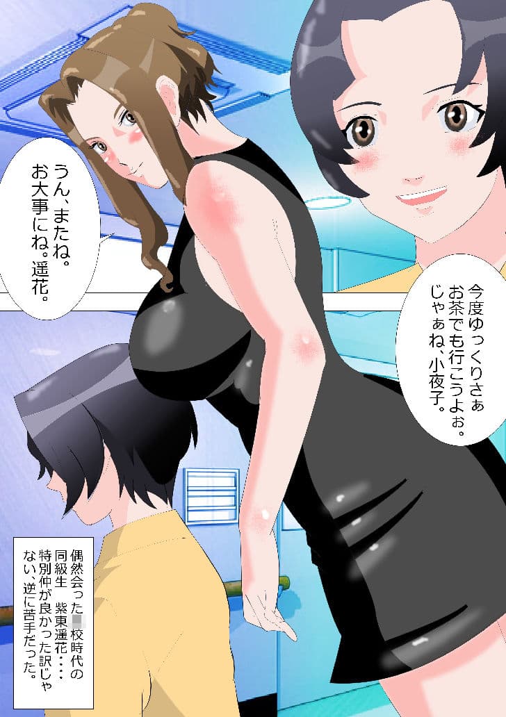 ドクターは人妻のアソコがお好き サンプル 2