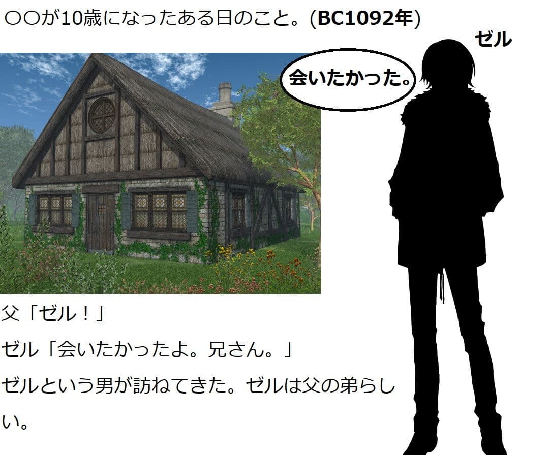 FinalドラゴンファンタジークエストIIぷらすIII サンプル 4