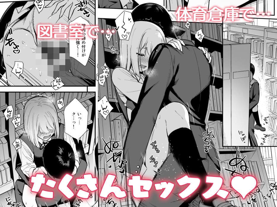 彼女は僕の体液で動いている Phase.02 サンプル 3