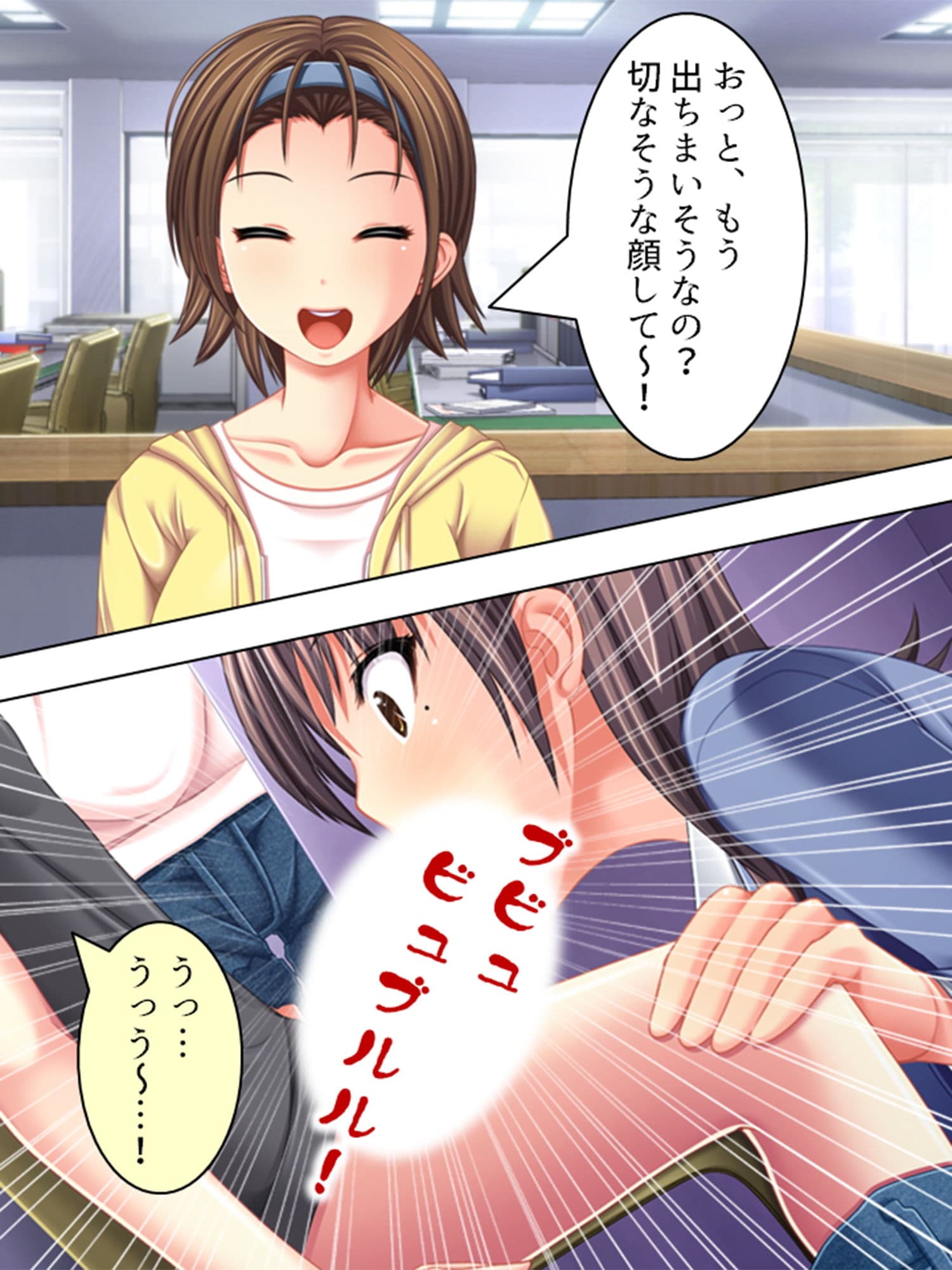 6人姉妹が俺のち●こを奪い合うハチャメチャ下宿生活 5巻 サンプル 9