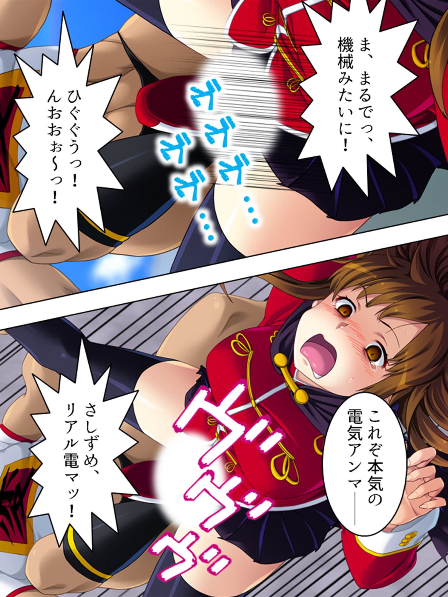 覆面かぶって、傲慢な令嬢たちに絶頂オシオキSEX！ 下 サンプル 3