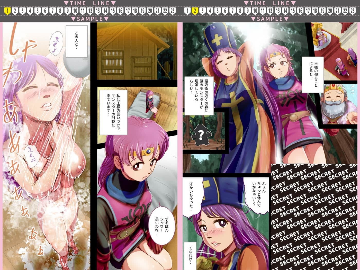 ずるぼんぼんぼんぼんマァ サンプル 3