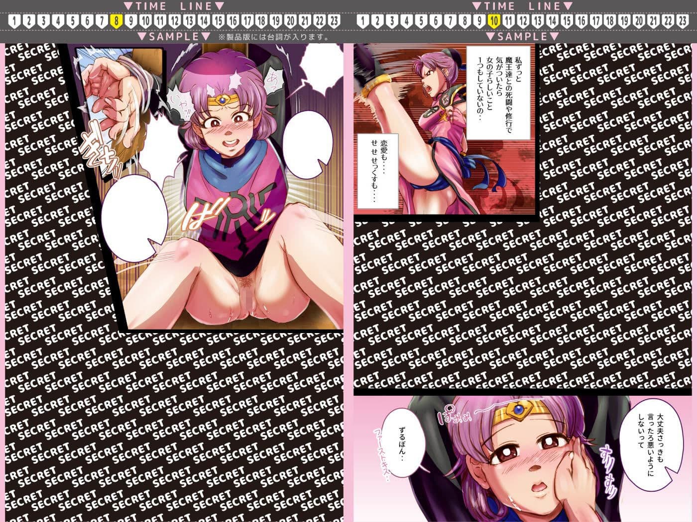 ずるぼんぼんぼんぼんマァ サンプル 6