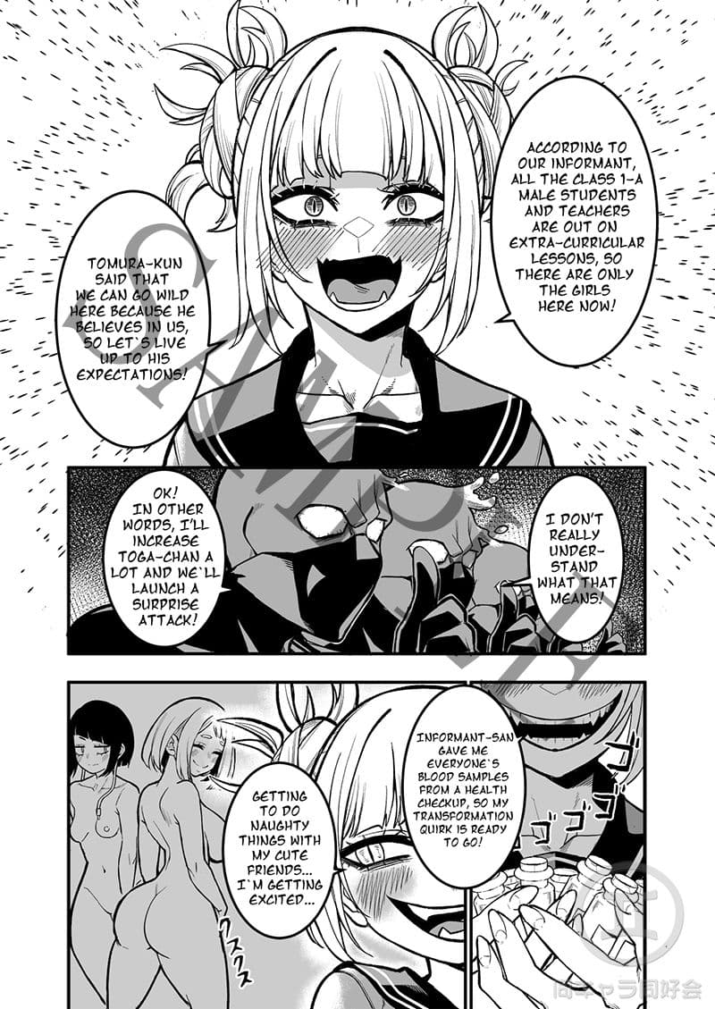 SELFCEST IN THE ACADEMY サンプル 7