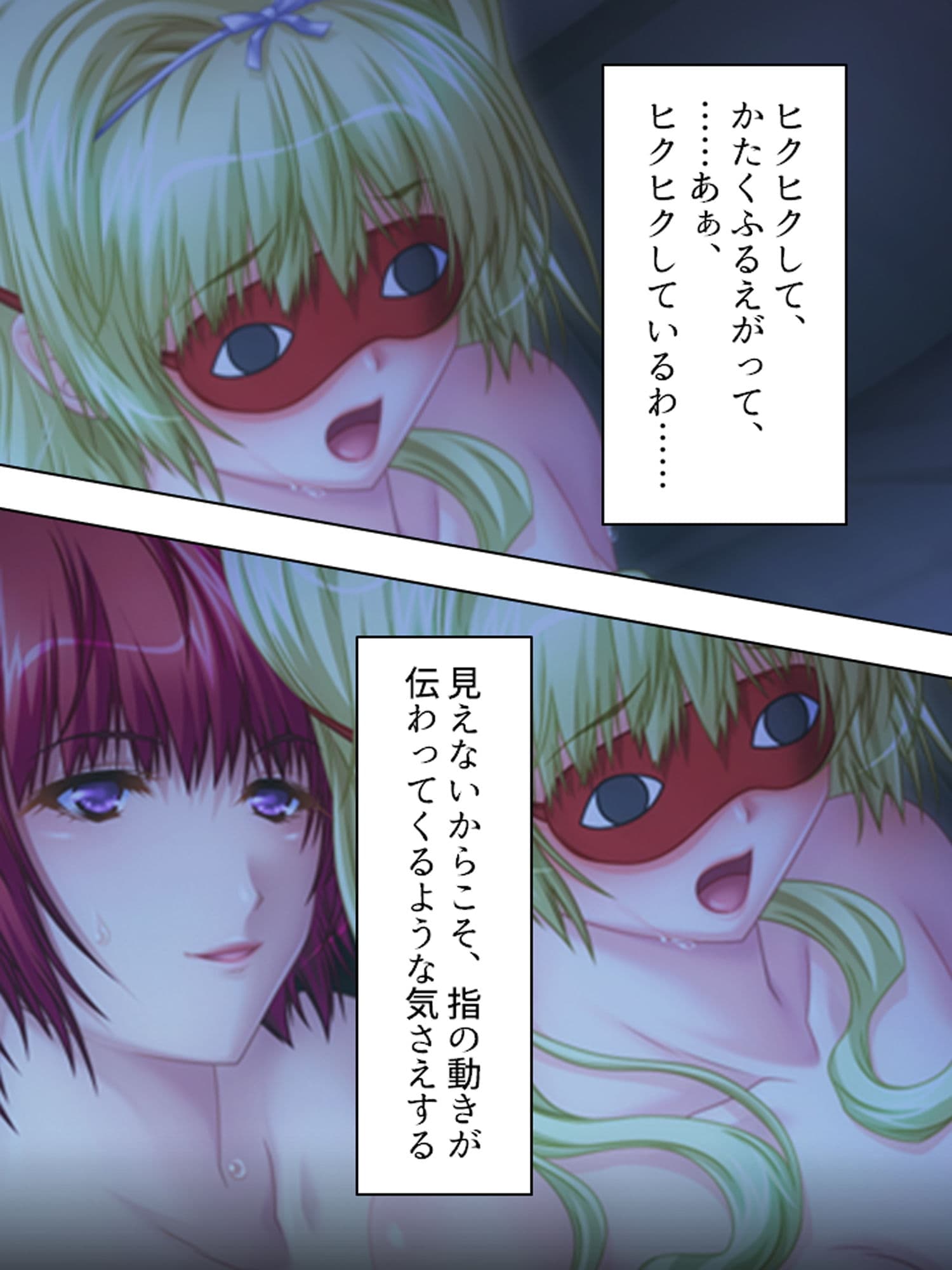 狂気の一族、玩具にされた女たち 8巻 サンプル 3