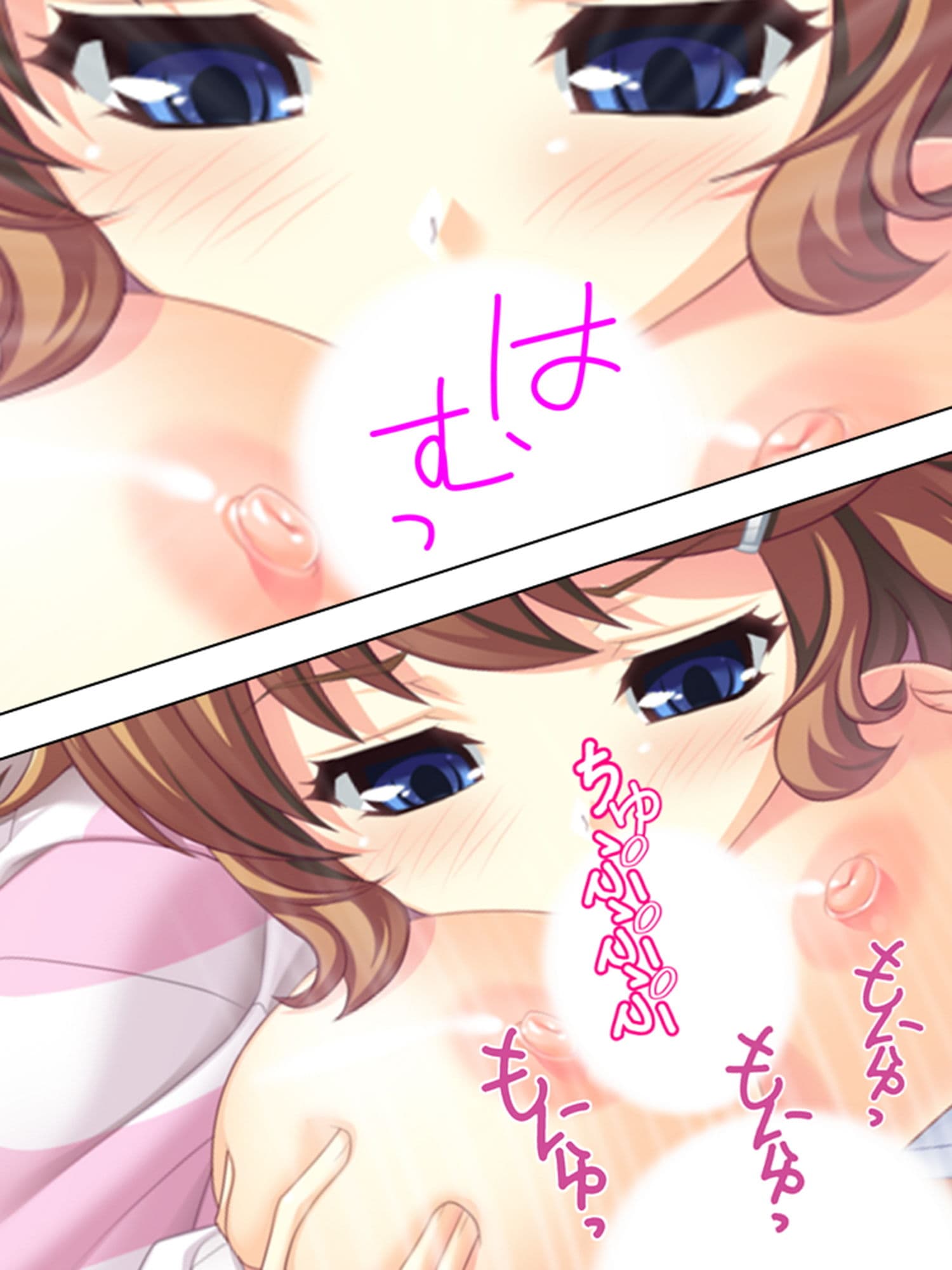 別居中の嫁の妹二人が可愛すぎて襲っちまった… 4巻 サンプル 7