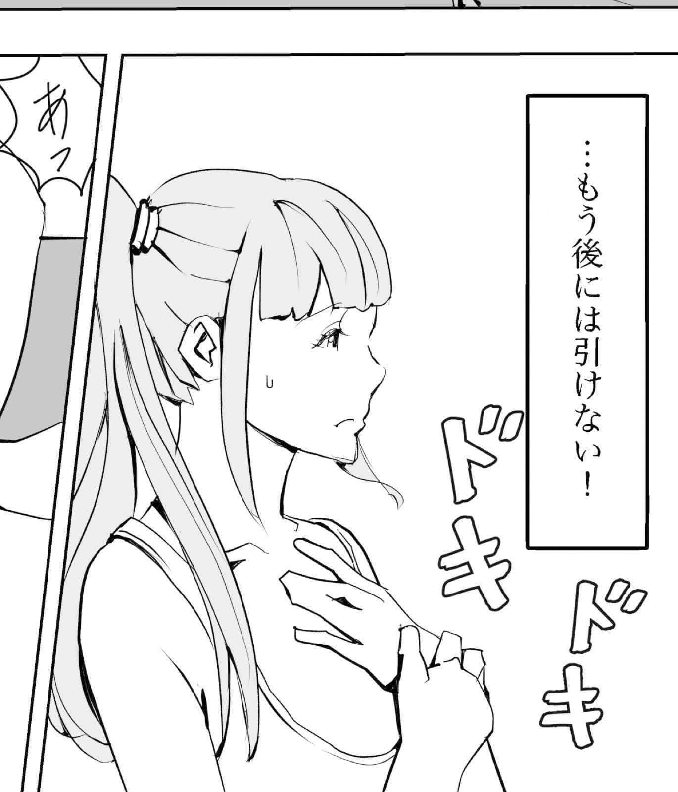 姉妹 サンプル 1
