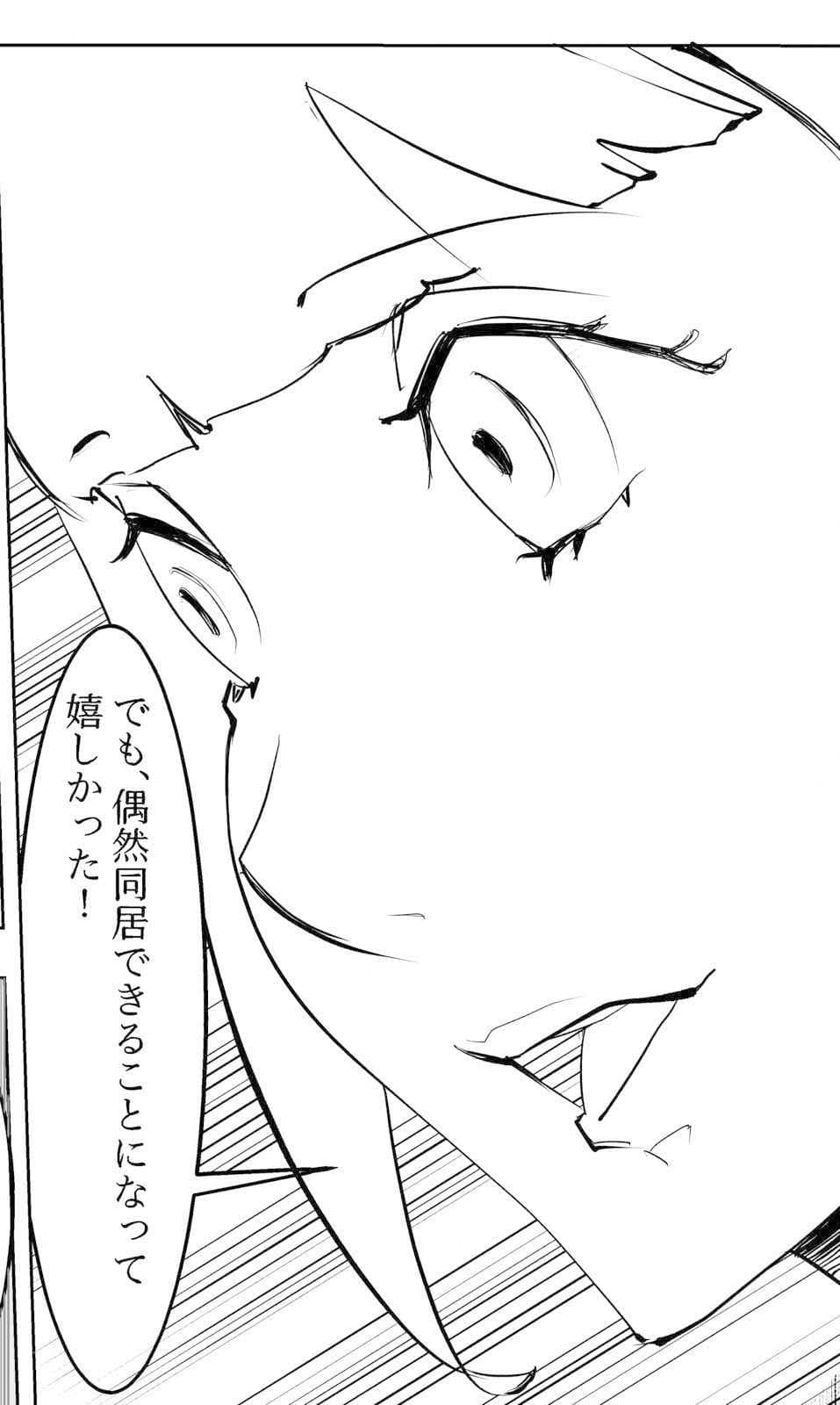 姉妹 サンプル 2