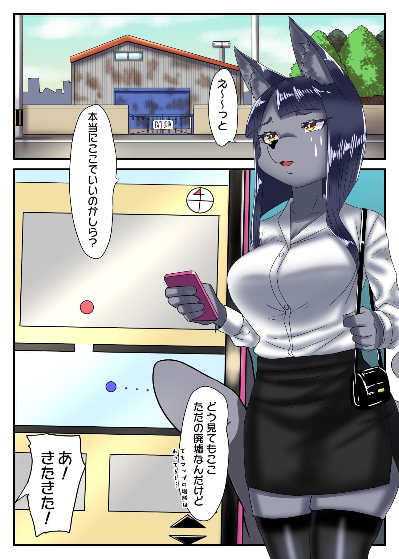 男の娘パンツ、売ります サンプル 1