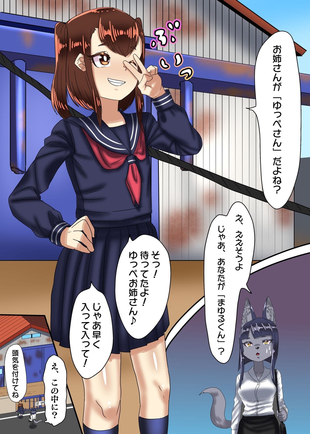 男の娘パンツ、売ります サンプル 3