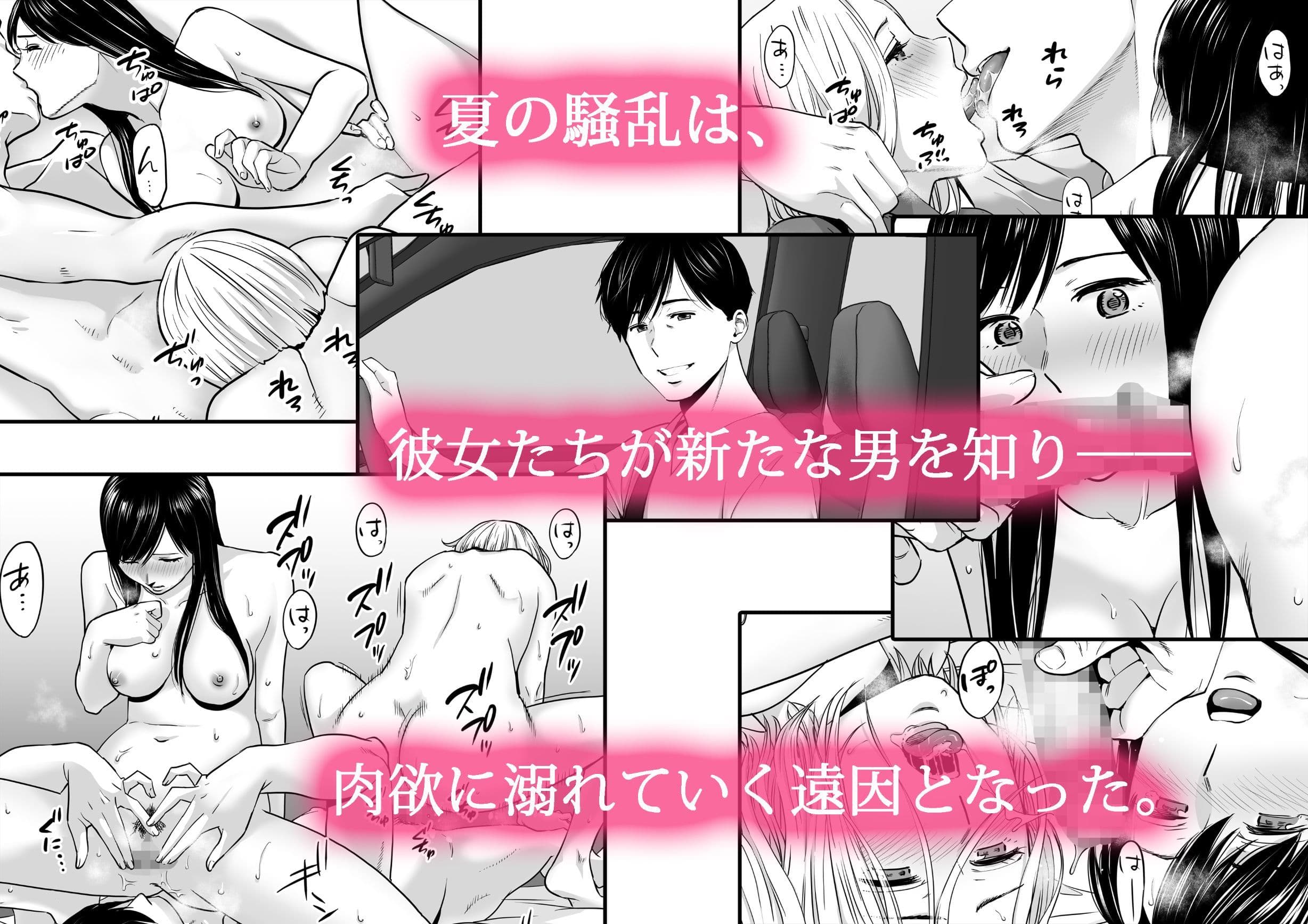 カラミざかり3 サンプル 1