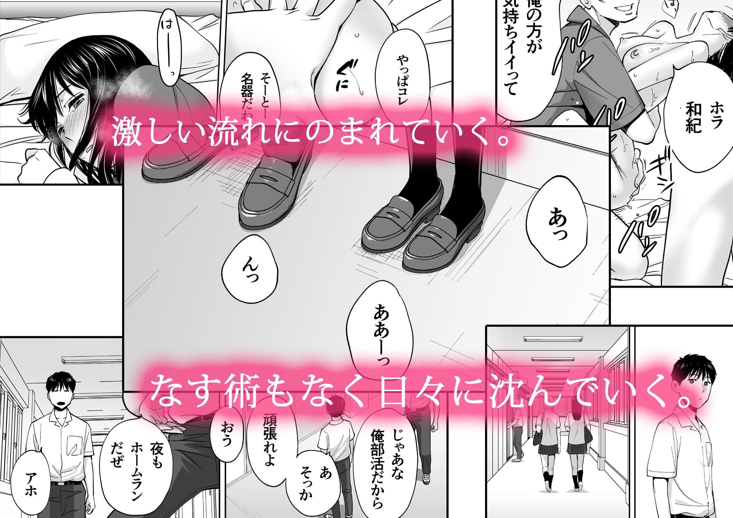 カラミざかり3 サンプル 3