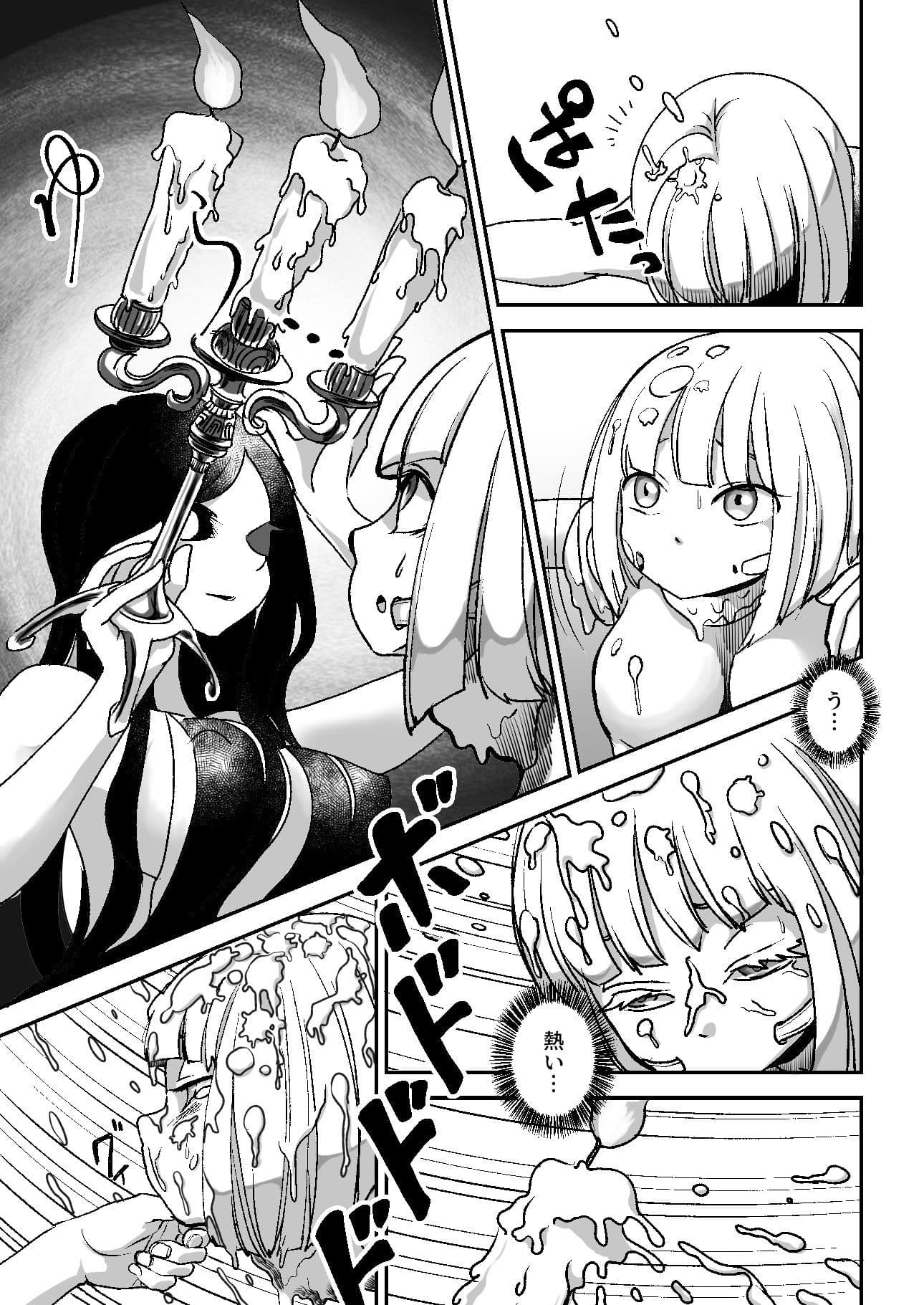 デッドエンドハウスー物品化の家ー サンプル 4