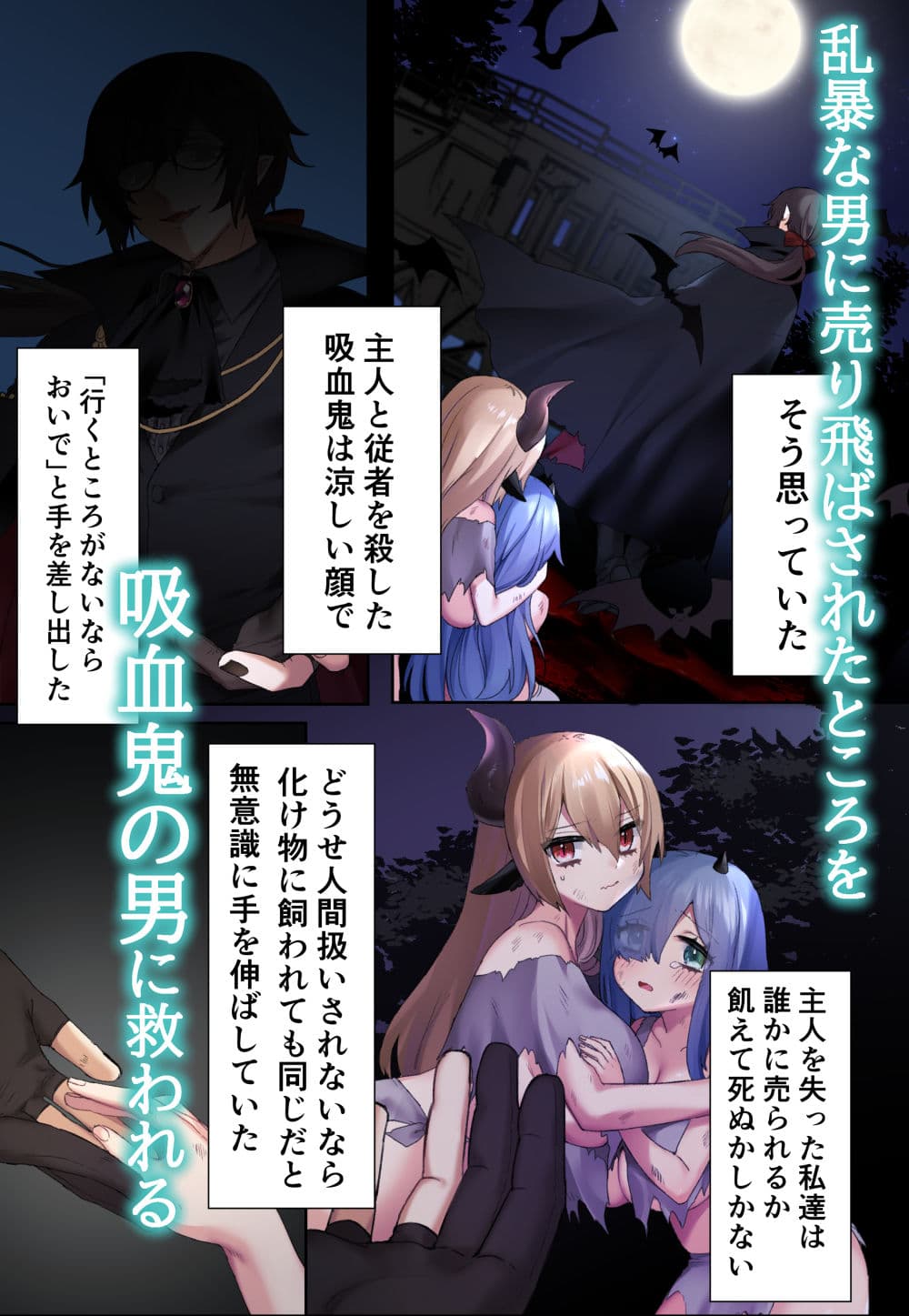 メイド姉妹とイチャイチャする本 サンプル 3