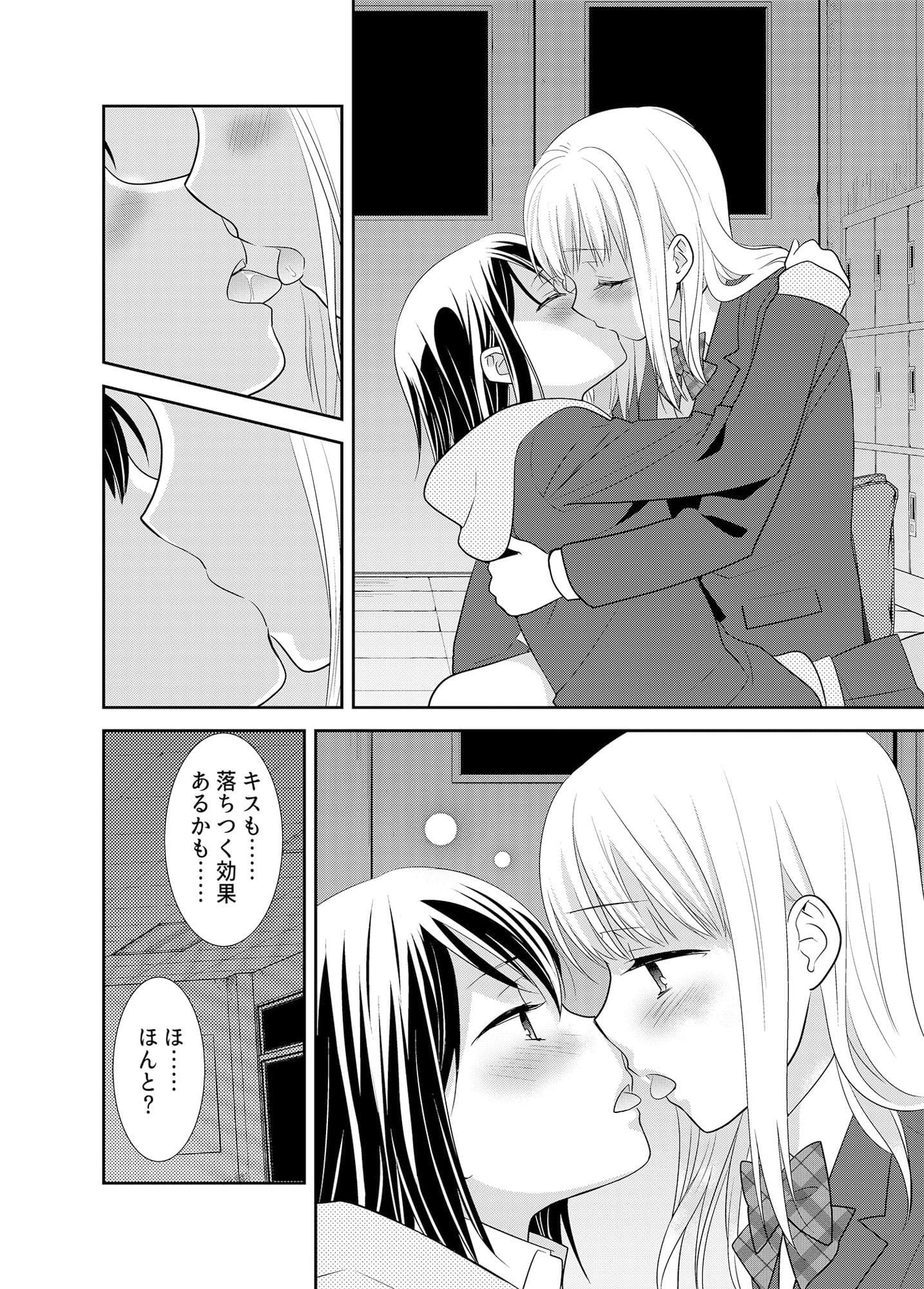 放課後3 サンプル 2