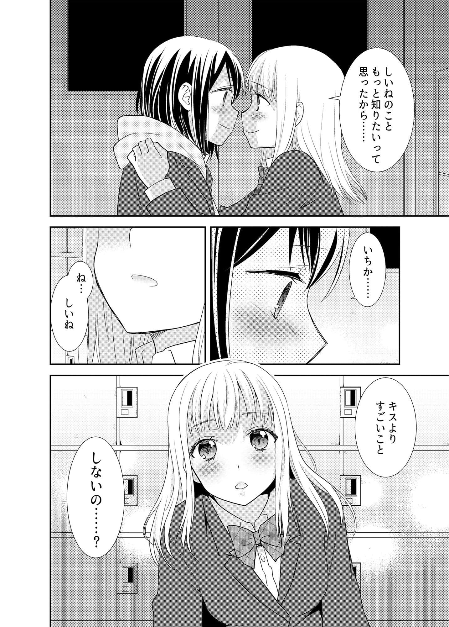 放課後3 サンプル 3