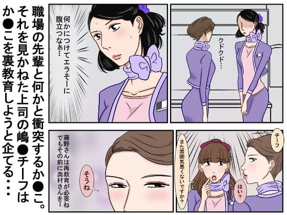 裏メイク4 サンプル 1