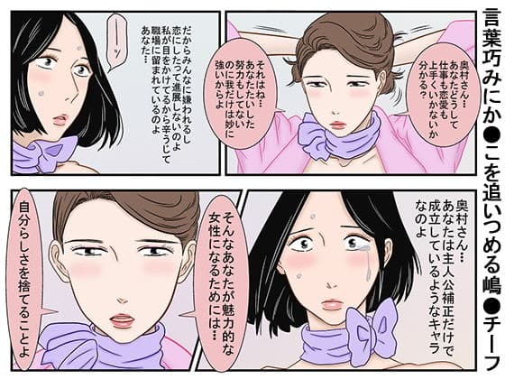 裏メイク4 サンプル 3