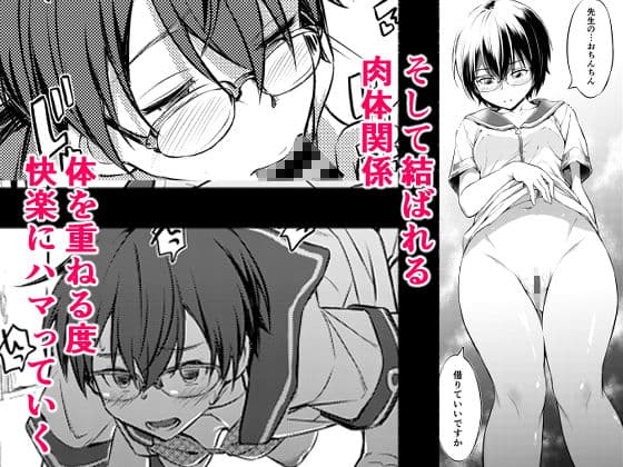 発情注意報＋ サンプル 2