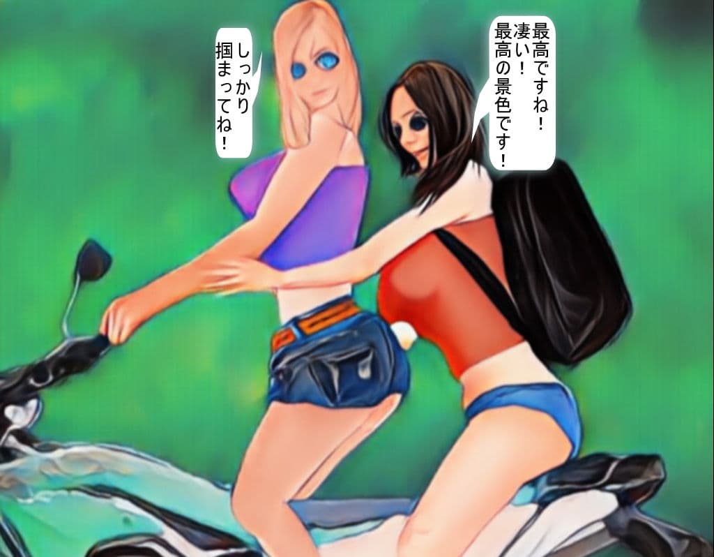 人喰い豹に捕獲されし美女の末路 サンプル 2