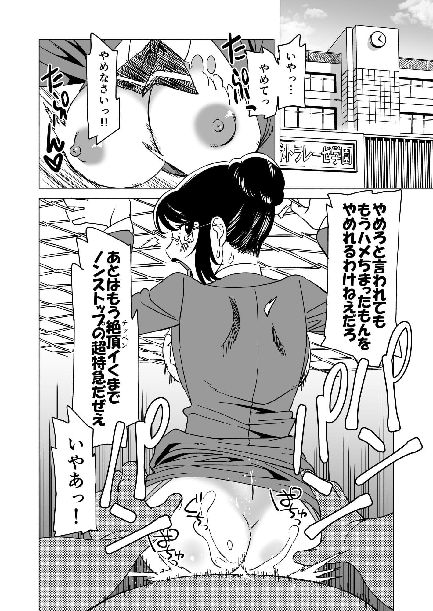 キャストレイター サンプル 1