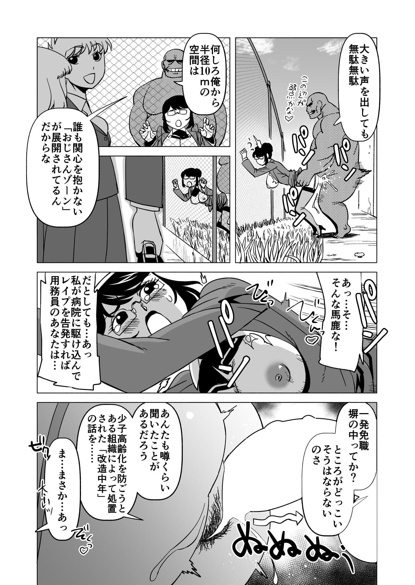 キャストレイター サンプル 2