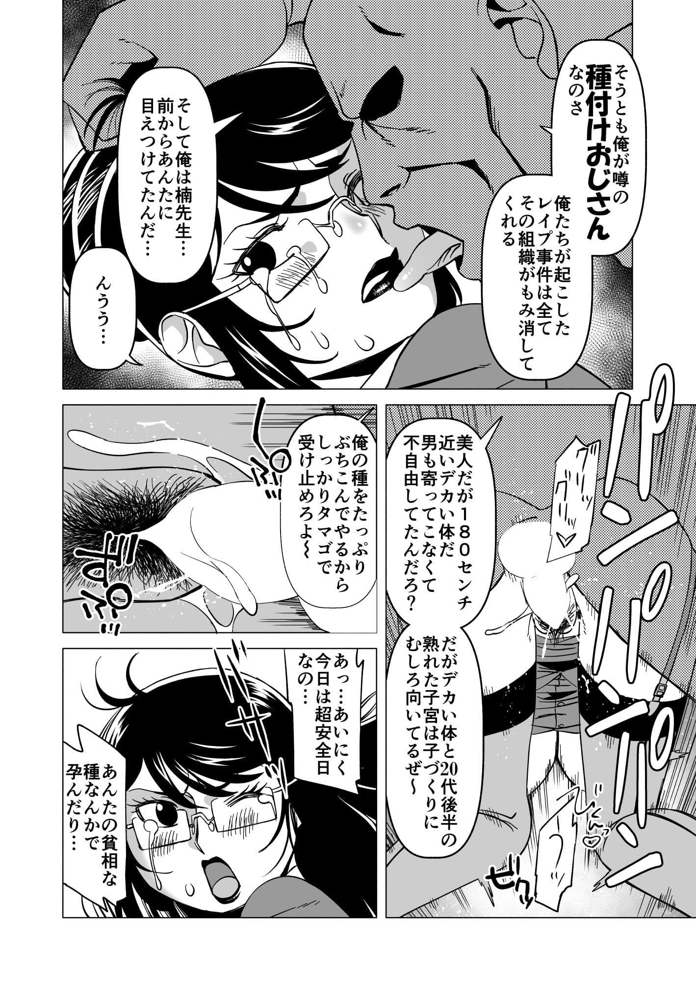 キャストレイター サンプル 3